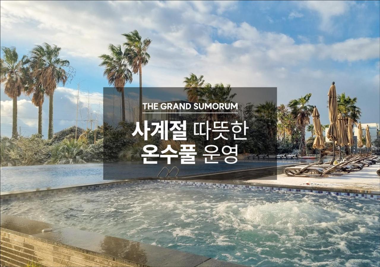 The Grand Sumorum Seogwipo Eksteriør billede